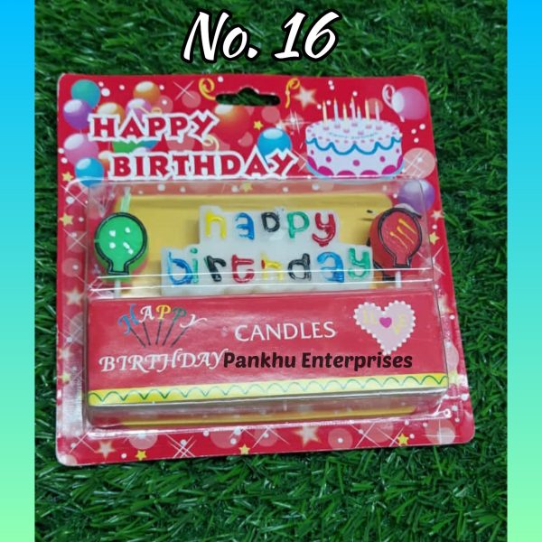 FC No.16 - HB Balloon (Price Per Pack)