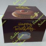 Box Printed (7x7x5) (Price Per Piece)