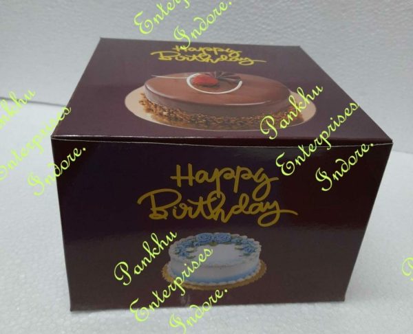 Box Printed (7x7x5) (Price Per Piece)